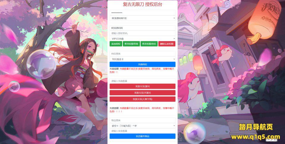 白日门传奇手游【复古无限刀多区跨服完整版】4月最新整理Win一键服务端+全套客户端源码+服务端源码+管理后台+GM授权后台+安卓苹果双端+详细搭建教程+视频教程