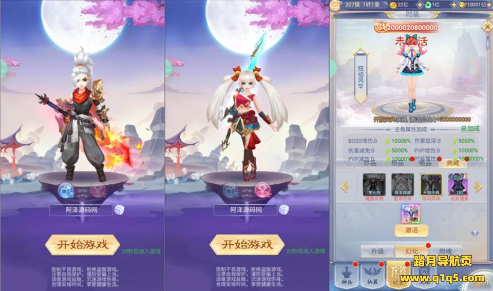 三网H5游戏【九州神魔录仙女管家8999超冠内购版】4月最新整理Linux手工服务端+转表工具+管理后台+GM加币授权后台+简易安卓客户端+详细搭建教程+视频教程