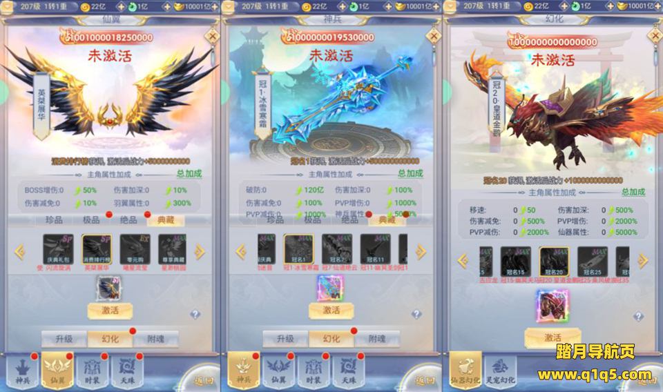 三网H5游戏【九州神魔录仙女管家8999超冠内购版】4月最新整理Linux手工服务端+转表工具+管理后台+GM加币授权后台+简易安卓客户端+详细搭建教程+视频教程