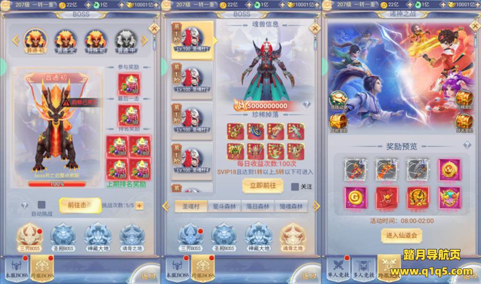 三网H5游戏【九州神魔录仙女管家8999超冠内购版】4月最新整理Linux手工服务端+转表工具+管理后台+GM加币授权后台+简易安卓客户端+详细搭建教程+视频教程