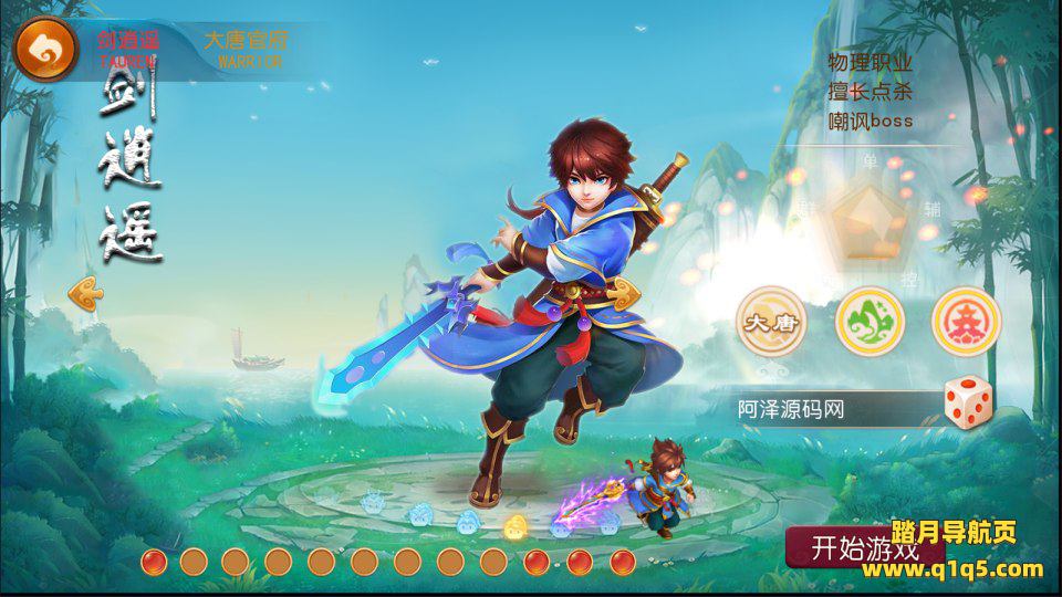 MT3换皮MH【逆战4大海龟尊享挂机版】4月最新整理Linux手工服务端+源码+管理后台+安卓苹果双端+详细搭建教程+视频教程