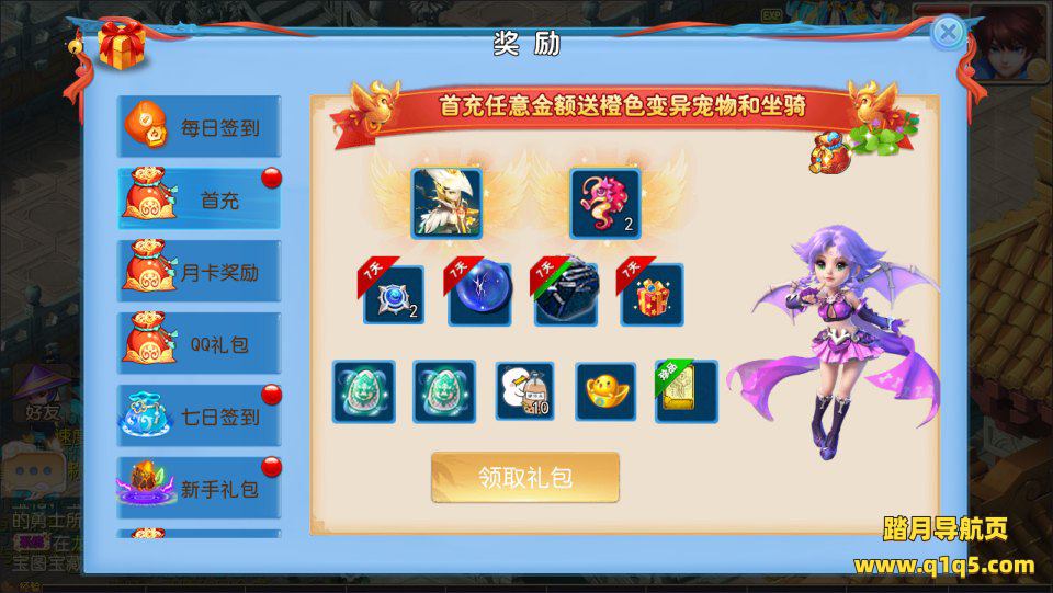 MT3换皮MH【逆战4大海龟尊享挂机版】4月最新整理Linux手工服务端+源码+管理后台+安卓苹果双端+详细搭建教程+视频教程