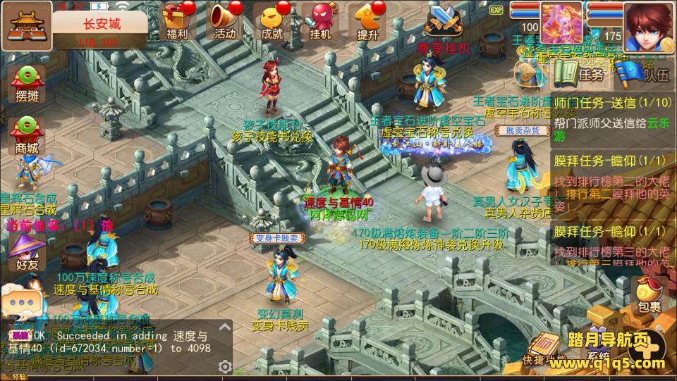 MT3换皮MH【逆战4大海龟尊享挂机版】4月最新整理Linux手工服务端+源码+管理后台+安卓苹果双端+详细搭建教程+视频教程