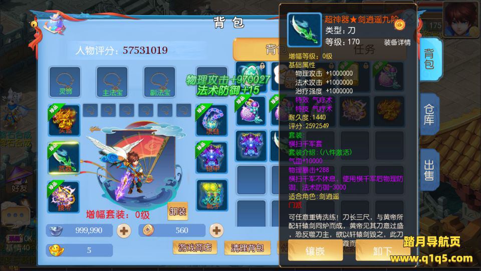 MT3换皮MH【逆战4大海龟尊享挂机版】4月最新整理Linux手工服务端+源码+管理后台+安卓苹果双端+详细搭建教程+视频教程