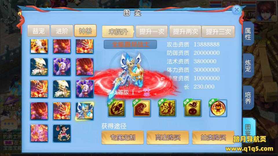 MT3换皮MH【逆战4大海龟尊享挂机版】4月最新整理Linux手工服务端+源码+管理后台+安卓苹果双端+详细搭建教程+视频教程