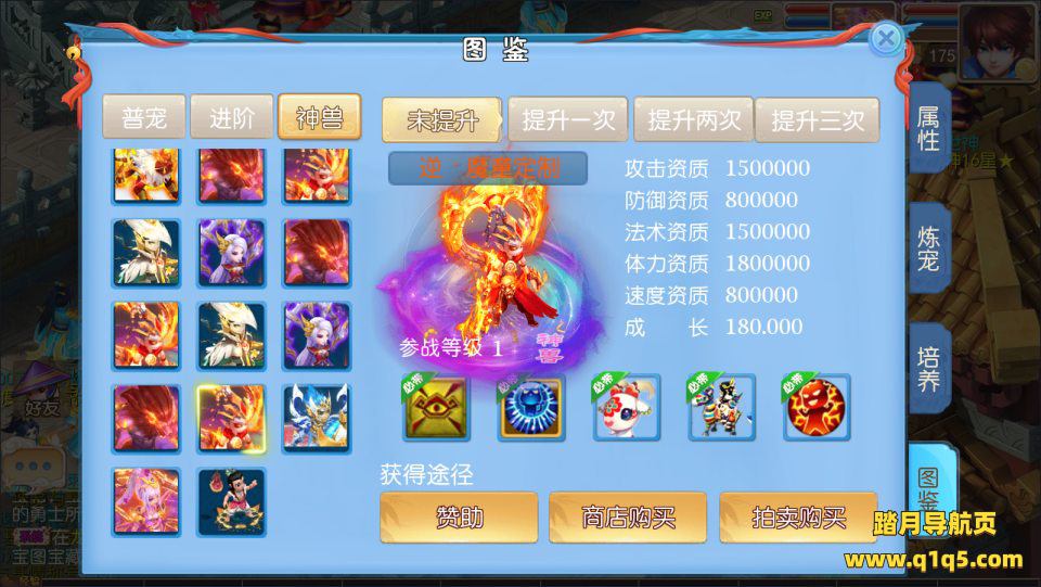 MT3换皮MH【逆战4大海龟尊享挂机版】4月最新整理Linux手工服务端+源码+管理后台+安卓苹果双端+详细搭建教程+视频教程