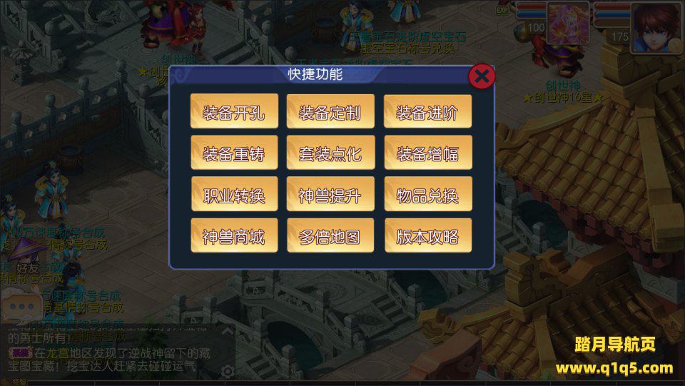 MT3换皮MH【逆战4大海龟尊享挂机版】4月最新整理Linux手工服务端+源码+管理后台+安卓苹果双端+详细搭建教程+视频教程