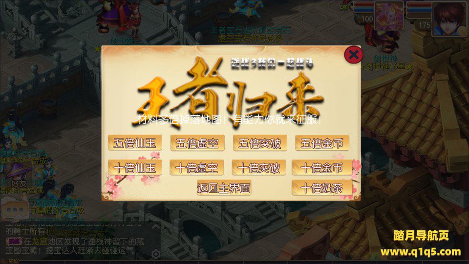 MT3换皮MH【逆战4大海龟尊享挂机版】4月最新整理Linux手工服务端+源码+管理后台+安卓苹果双端+详细搭建教程+视频教程