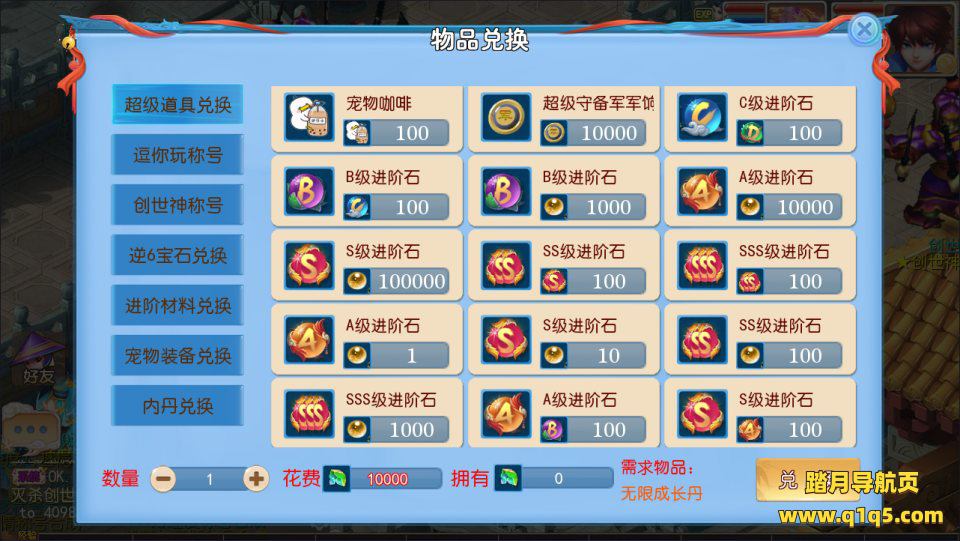 MT3换皮MH【逆战4大海龟尊享挂机版】4月最新整理Linux手工服务端+源码+管理后台+安卓苹果双端+详细搭建教程+视频教程