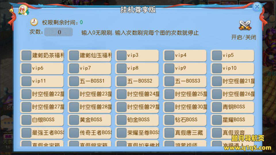 MT3换皮MH【逆战4大海龟尊享挂机版】4月最新整理Linux手工服务端+源码+管理后台+安卓苹果双端+详细搭建教程+视频教程