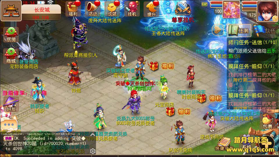 MT3换皮MH【逆战4大海龟尊享挂机版】4月最新整理Linux手工服务端+源码+管理后台+安卓苹果双端+详细搭建教程+视频教程