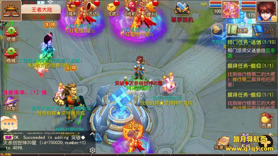 MT3换皮MH【逆战4大海龟尊享挂机版】4月最新整理Linux手工服务端+源码+管理后台+安卓苹果双端+详细搭建教程+视频教程