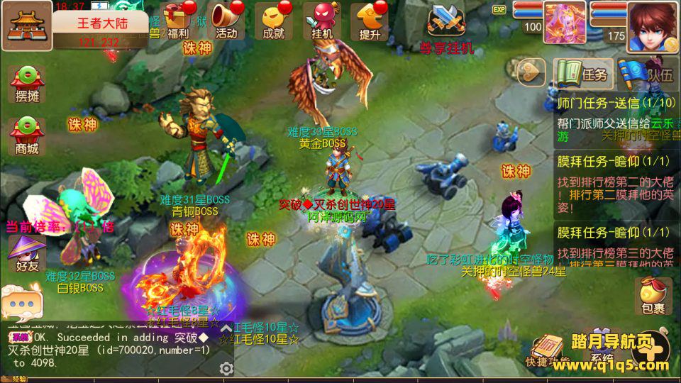 MT3换皮MH【逆战4大海龟尊享挂机版】4月最新整理Linux手工服务端+源码+管理后台+安卓苹果双端+详细搭建教程+视频教程