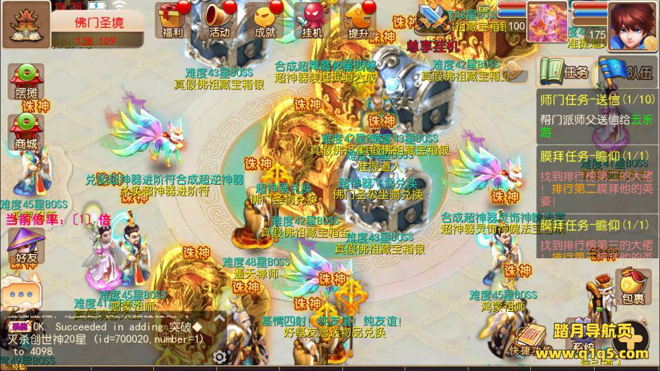 MT3换皮MH【逆战4大海龟尊享挂机版】4月最新整理Linux手工服务端+源码+管理后台+安卓苹果双端+详细搭建教程+视频教程