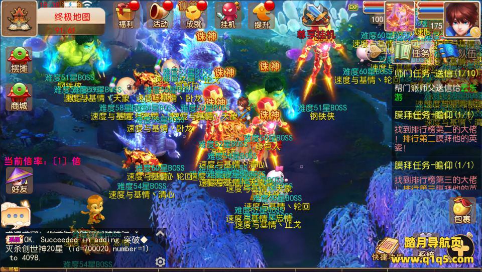 MT3换皮MH【逆战4大海龟尊享挂机版】4月最新整理Linux手工服务端+源码+管理后台+安卓苹果双端+详细搭建教程+视频教程