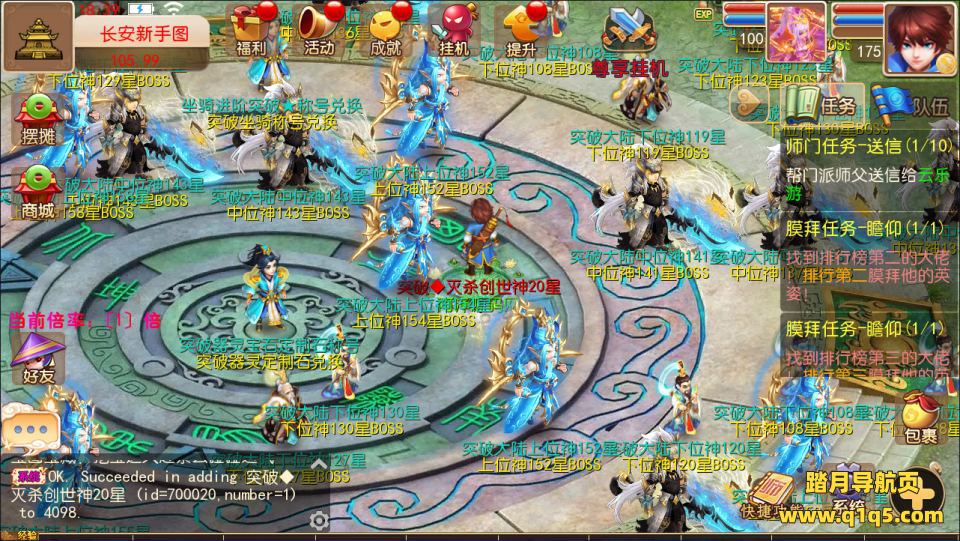 MT3换皮MH【逆战4大海龟尊享挂机版】4月最新整理Linux手工服务端+源码+管理后台+安卓苹果双端+详细搭建教程+视频教程