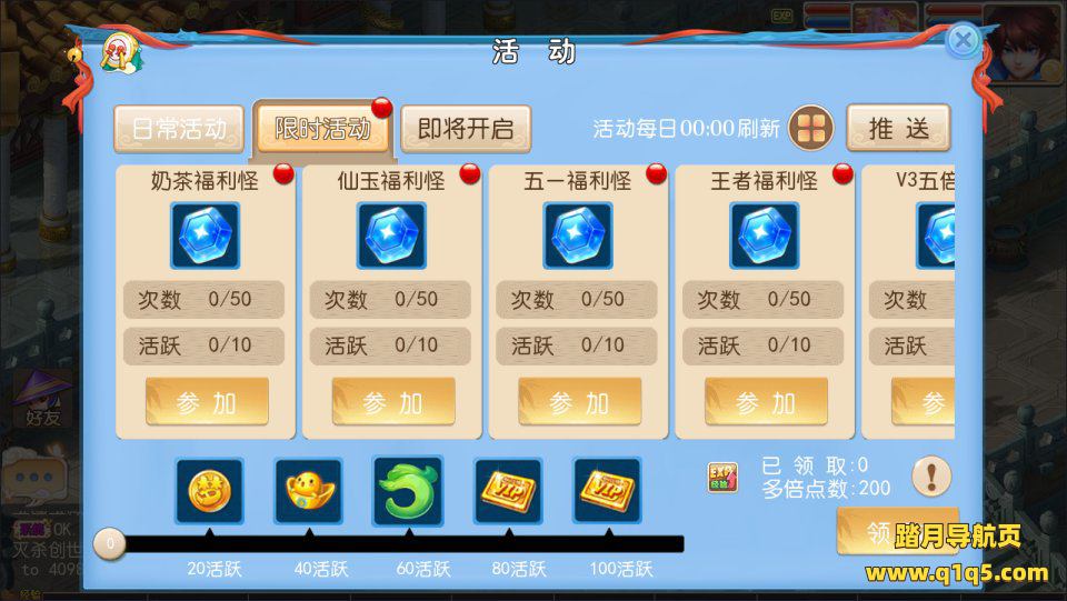 MT3换皮MH【逆战4大海龟尊享挂机版】4月最新整理Linux手工服务端+源码+管理后台+安卓苹果双端+详细搭建教程+视频教程