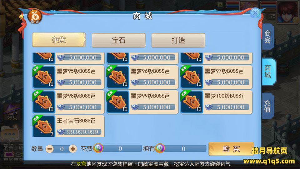 MT3换皮MH【逆战4大海龟尊享挂机版】4月最新整理Linux手工服务端+源码+管理后台+安卓苹果双端+详细搭建教程+视频教程