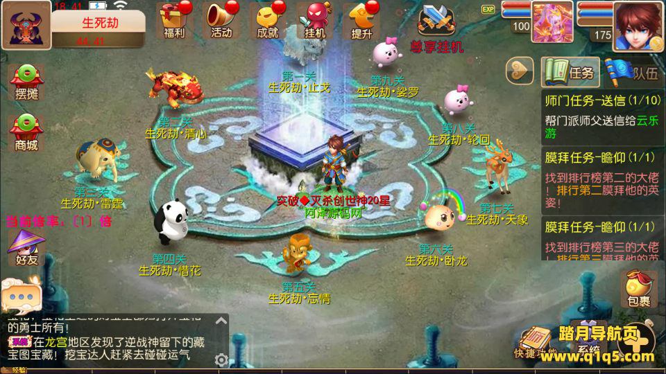 MT3换皮MH【逆战4大海龟尊享挂机版】4月最新整理Linux手工服务端+源码+管理后台+安卓苹果双端+详细搭建教程+视频教程