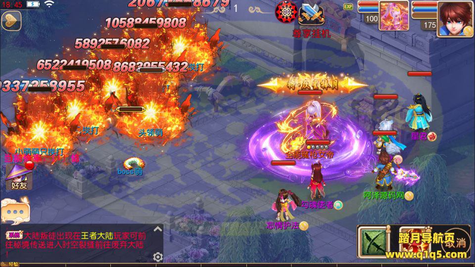 MT3换皮MH【逆战4大海龟尊享挂机版】4月最新整理Linux手工服务端+源码+管理后台+安卓苹果双端+详细搭建教程+视频教程