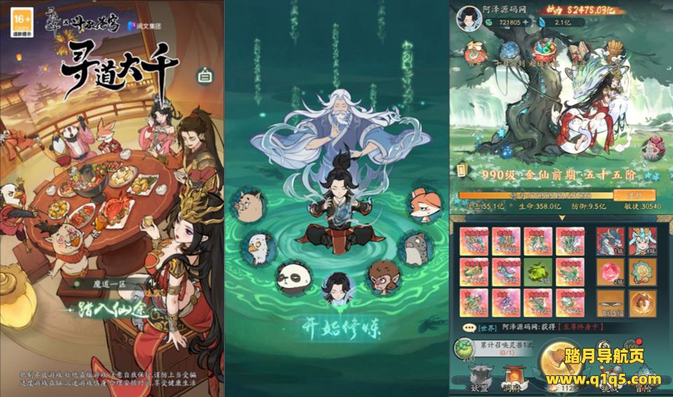 开箱子手游【魔道修仙代金券内购多区第二版】5月最新整理Ubuntu手工服务端+CDK授权后台+安卓苹果双端+详细搭建教程+视频教程