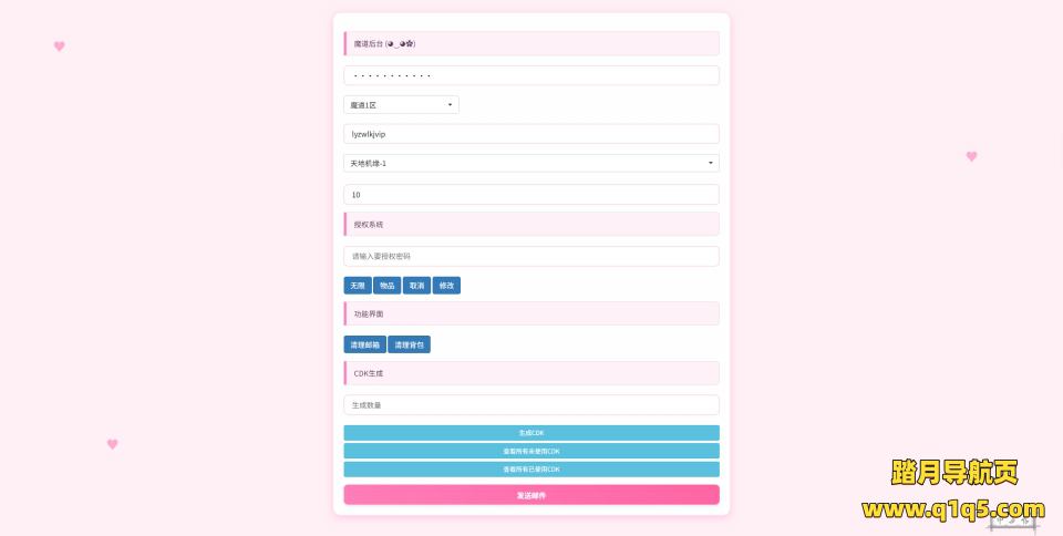开箱子手游【魔道修仙代金券内购多区第二版】5月最新整理Ubuntu手工服务端+CDK授权后台+安卓苹果双端+详细搭建教程+视频教程