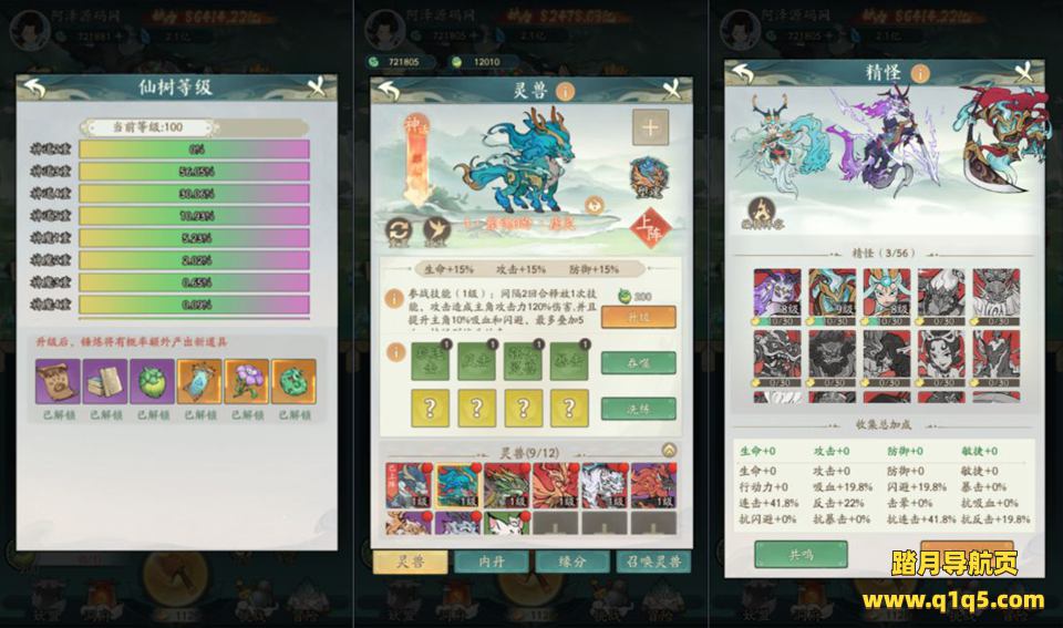 开箱子手游【魔道修仙代金券内购多区第二版】5月最新整理Ubuntu手工服务端+CDK授权后台+安卓苹果双端+详细搭建教程+视频教程