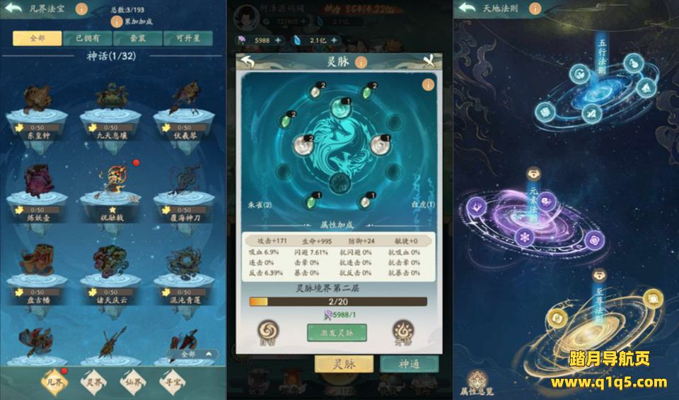 开箱子手游【魔道修仙代金券内购多区第二版】5月最新整理Ubuntu手工服务端+CDK授权后台+安卓苹果双端+详细搭建教程+视频教程