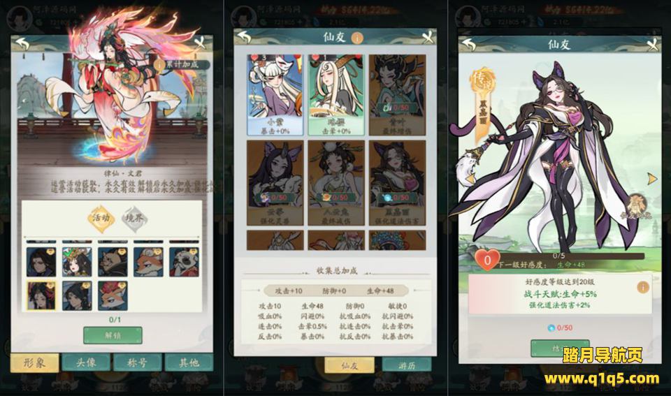 开箱子手游【魔道修仙代金券内购多区第二版】5月最新整理Ubuntu手工服务端+CDK授权后台+安卓苹果双端+详细搭建教程+视频教程