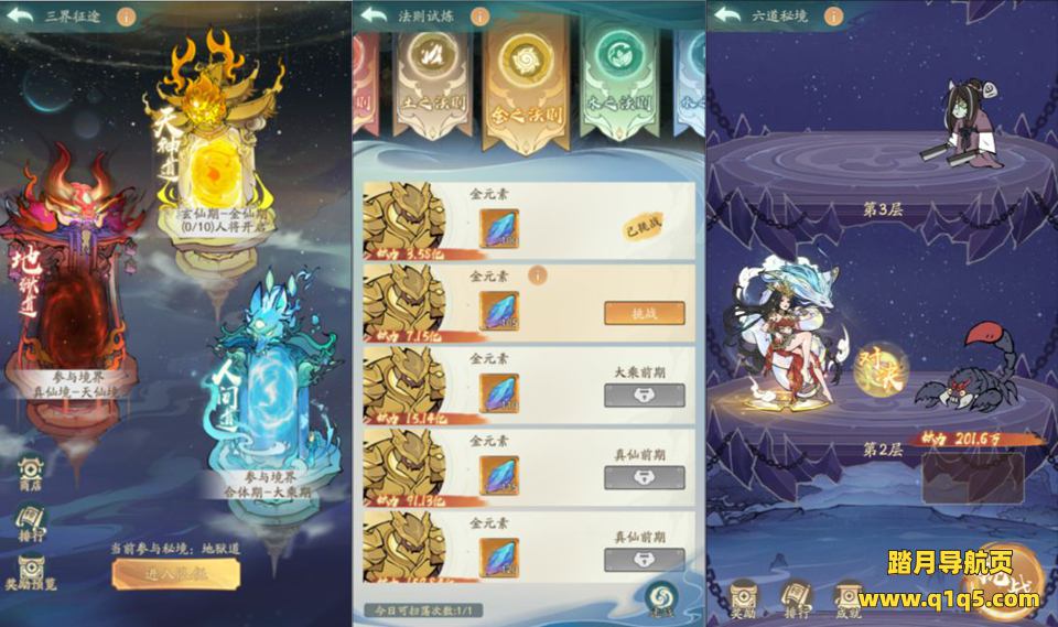 开箱子手游【魔道修仙代金券内购多区第二版】5月最新整理Ubuntu手工服务端+CDK授权后台+安卓苹果双端+详细搭建教程+视频教程