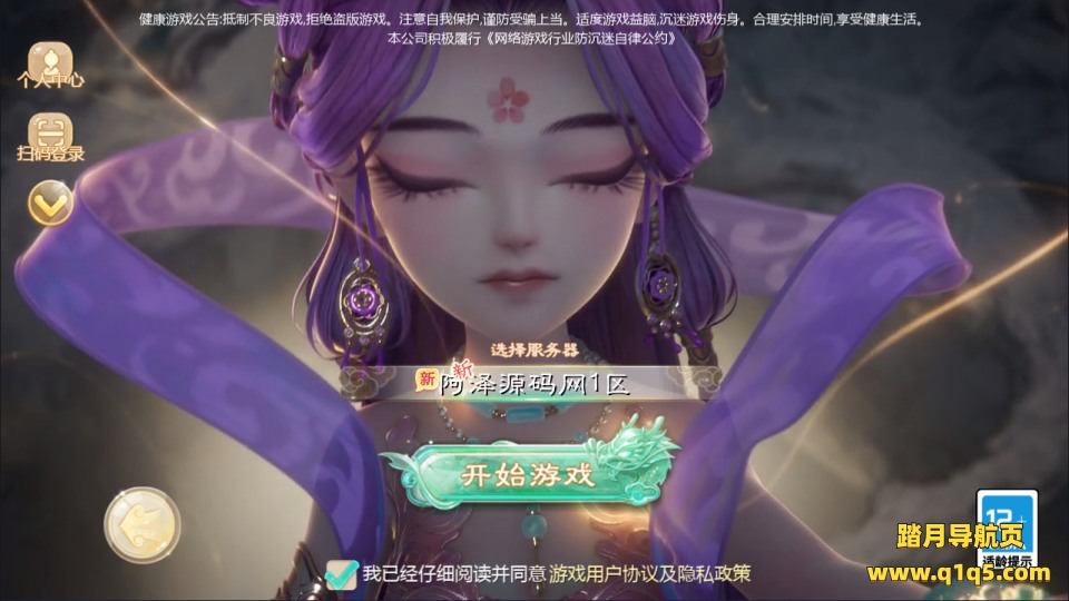 大话回合手游【缥缈西游之孩子修复版】5月最新整理Linux手工服务端+定制后台+CDK授权后台+安卓苹果双端+详细搭建教程+视频教程