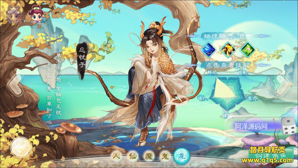 大话回合手游【缥缈西游之孩子修复版】5月最新整理Linux手工服务端+定制后台+CDK授权后台+安卓苹果双端+详细搭建教程+视频教程