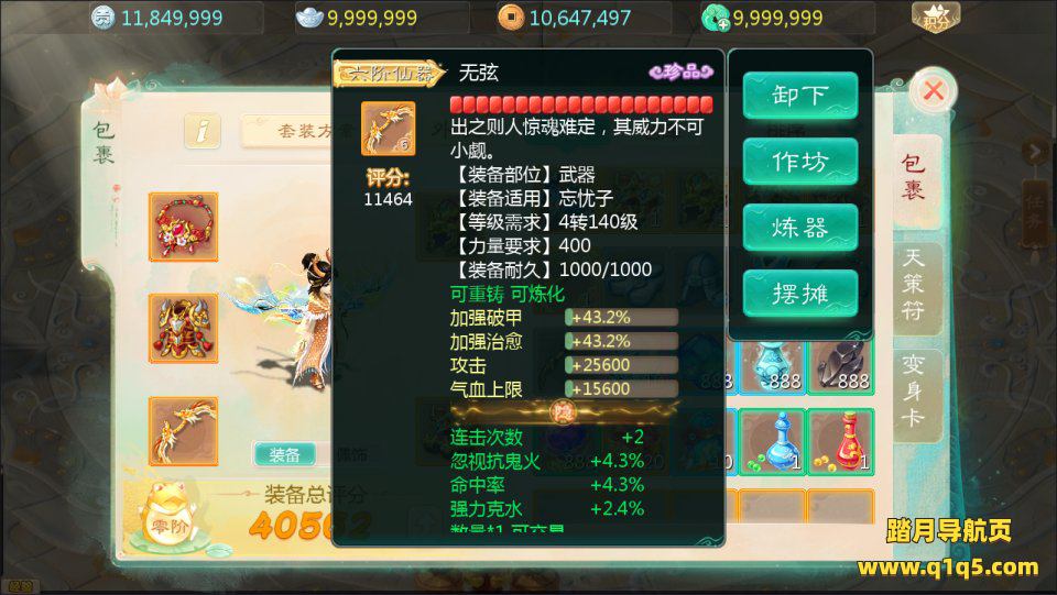 大话回合手游【缥缈西游之孩子修复版】5月最新整理Linux手工服务端+定制后台+CDK授权后台+安卓苹果双端+详细搭建教程+视频教程