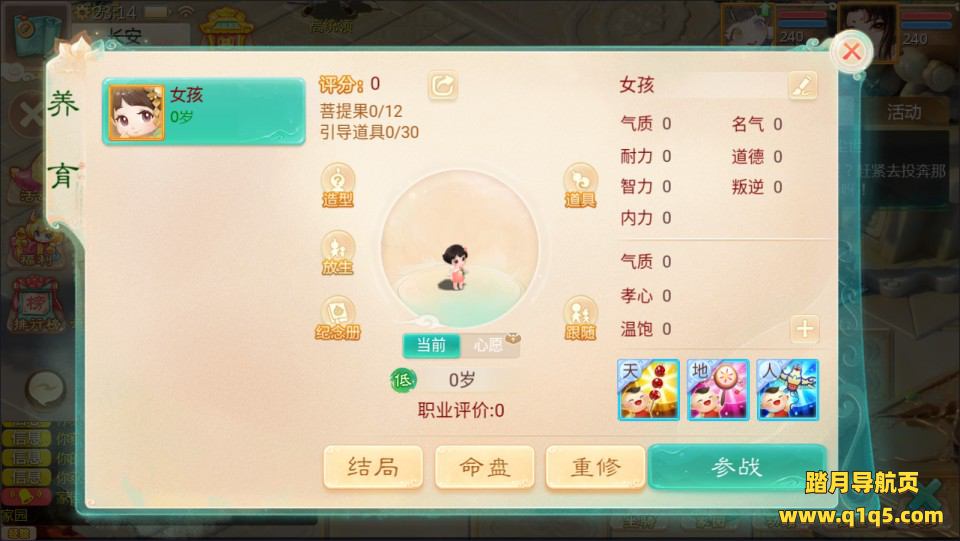 大话回合手游【缥缈西游之孩子修复版】5月最新整理Linux手工服务端+定制后台+CDK授权后台+安卓苹果双端+详细搭建教程+视频教程