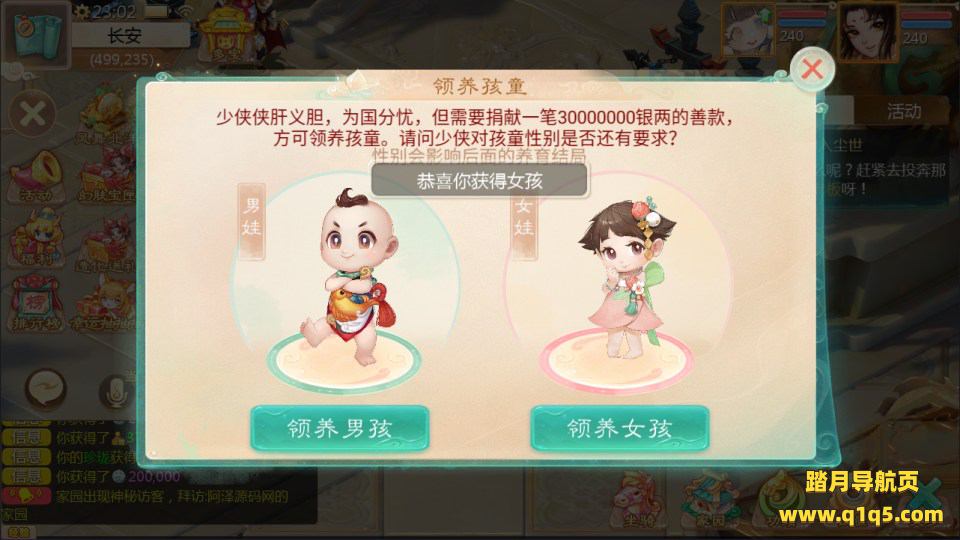 大话回合手游【缥缈西游之孩子修复版】5月最新整理Linux手工服务端+定制后台+CDK授权后台+安卓苹果双端+详细搭建教程+视频教程