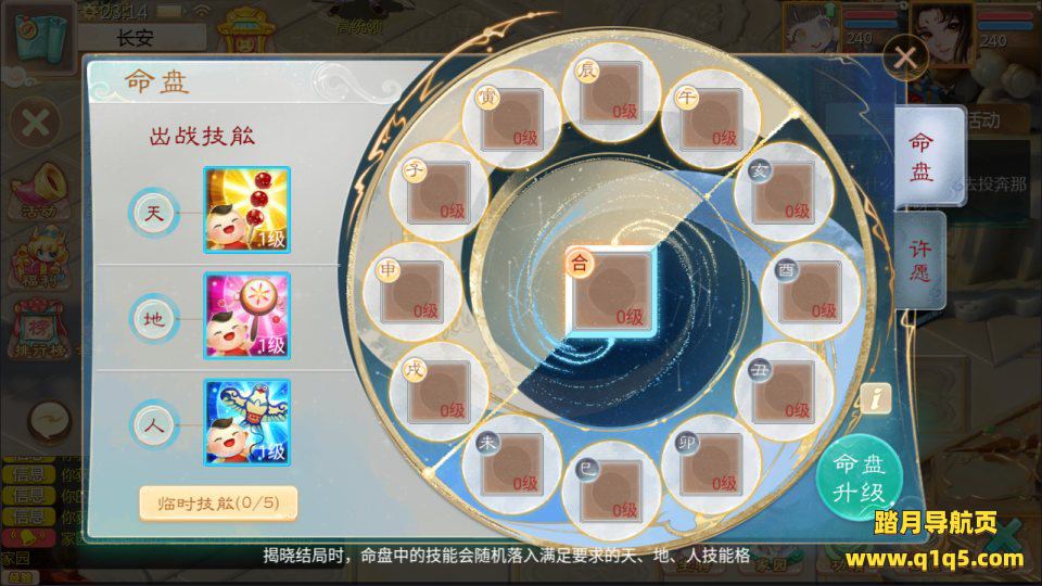 大话回合手游【缥缈西游之孩子修复版】5月最新整理Linux手工服务端+定制后台+CDK授权后台+安卓苹果双端+详细搭建教程+视频教程