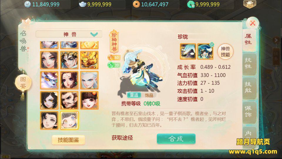 大话回合手游【缥缈西游之孩子修复版】5月最新整理Linux手工服务端+定制后台+CDK授权后台+安卓苹果双端+详细搭建教程+视频教程