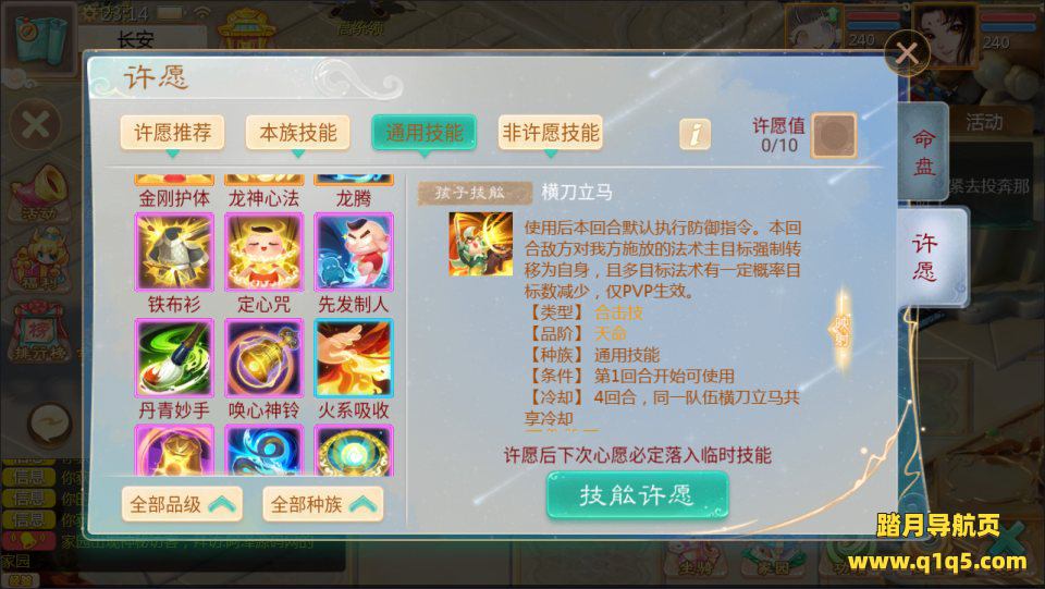 大话回合手游【缥缈西游之孩子修复版】5月最新整理Linux手工服务端+定制后台+CDK授权后台+安卓苹果双端+详细搭建教程+视频教程