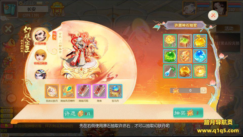 大话回合手游【缥缈西游之孩子修复版】5月最新整理Linux手工服务端+定制后台+CDK授权后台+安卓苹果双端+详细搭建教程+视频教程