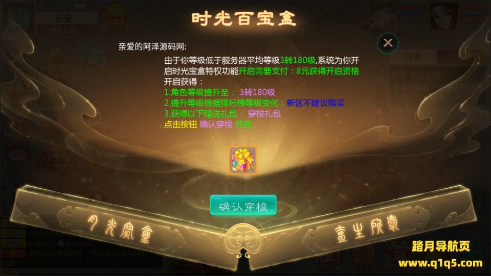 大话回合手游【缥缈西游之孩子修复版】5月最新整理Linux手工服务端+定制后台+CDK授权后台+安卓苹果双端+详细搭建教程+视频教程