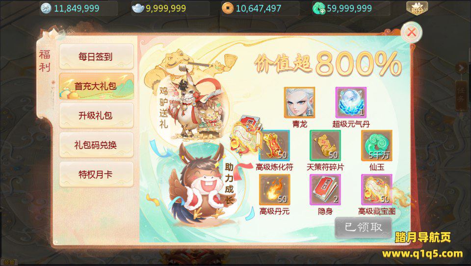 大话回合手游【缥缈西游之孩子修复版】5月最新整理Linux手工服务端+定制后台+CDK授权后台+安卓苹果双端+详细搭建教程+视频教程