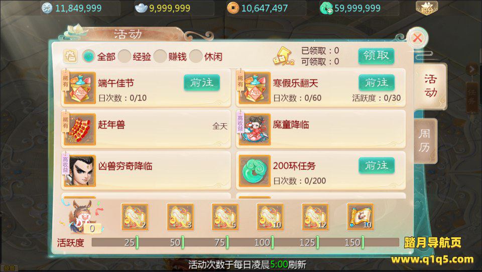 大话回合手游【缥缈西游之孩子修复版】5月最新整理Linux手工服务端+定制后台+CDK授权后台+安卓苹果双端+详细搭建教程+视频教程