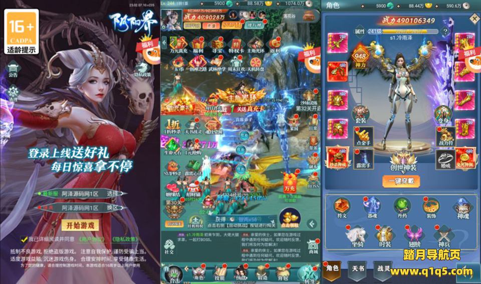 三网H5游戏【九州阴阳界H5平台币内购版】6月最新整理Linux手工服务端+表格转表工具+管理后台+GM授权加币后台+简易安卓客户端+详细搭建教程+视频教程