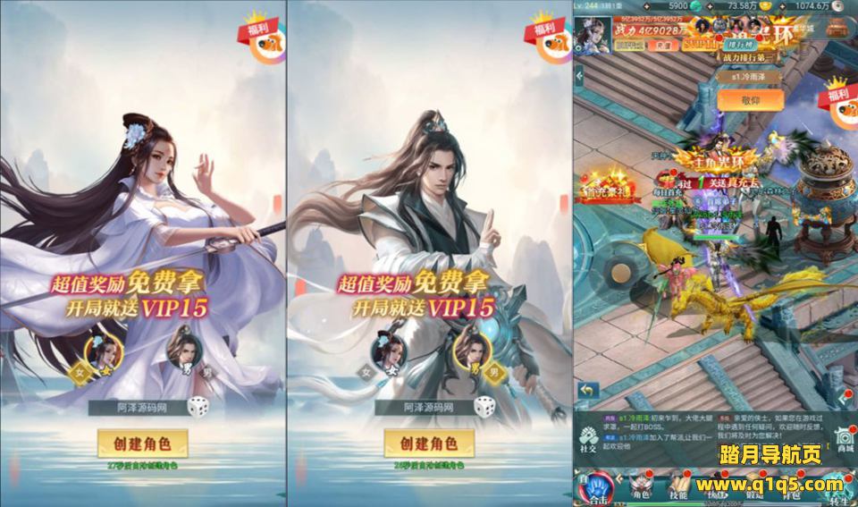 三网H5游戏【九州阴阳界H5平台币内购版】6月最新整理Linux手工服务端+表格转表工具+管理后台+GM授权加币后台+简易安卓客户端+详细搭建教程+视频教程