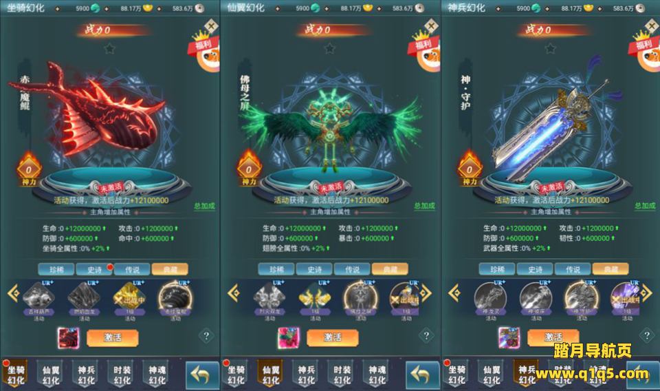 三网H5游戏【九州阴阳界H5平台币内购版】6月最新整理Linux手工服务端+表格转表工具+管理后台+GM授权加币后台+简易安卓客户端+详细搭建教程+视频教程