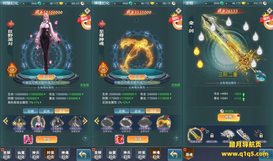 三网H5游戏【九州阴阳界H5平台币内购版】6月最新整理Linux手工服务端+表格转表工具+管理后台+GM授权加币后台+简易安卓客户端+详细搭建教程+视频教程