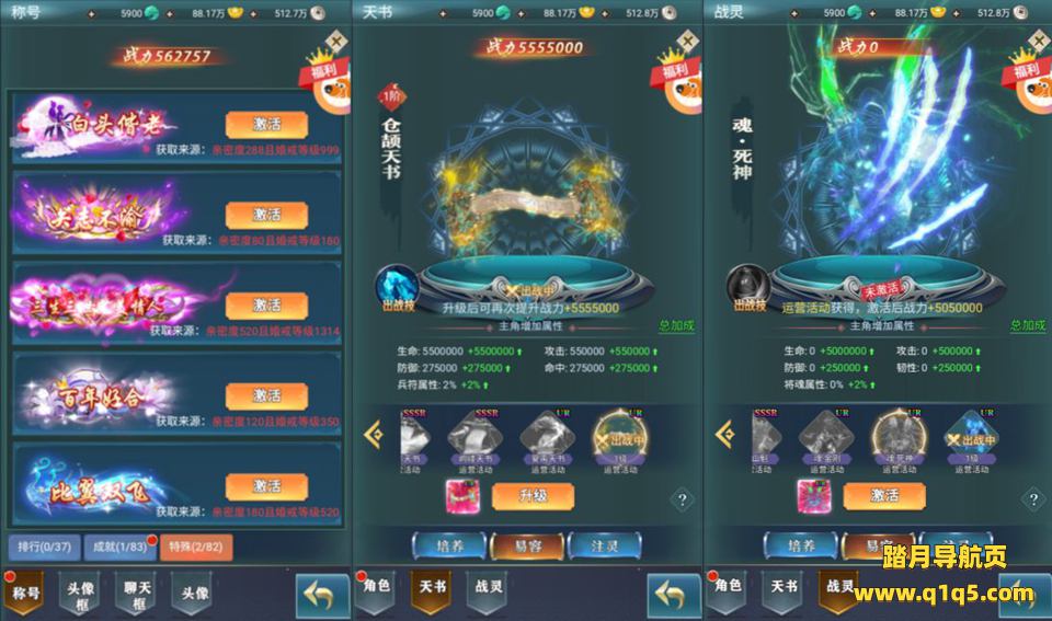 三网H5游戏【九州阴阳界H5平台币内购版】6月最新整理Linux手工服务端+表格转表工具+管理后台+GM授权加币后台+简易安卓客户端+详细搭建教程+视频教程