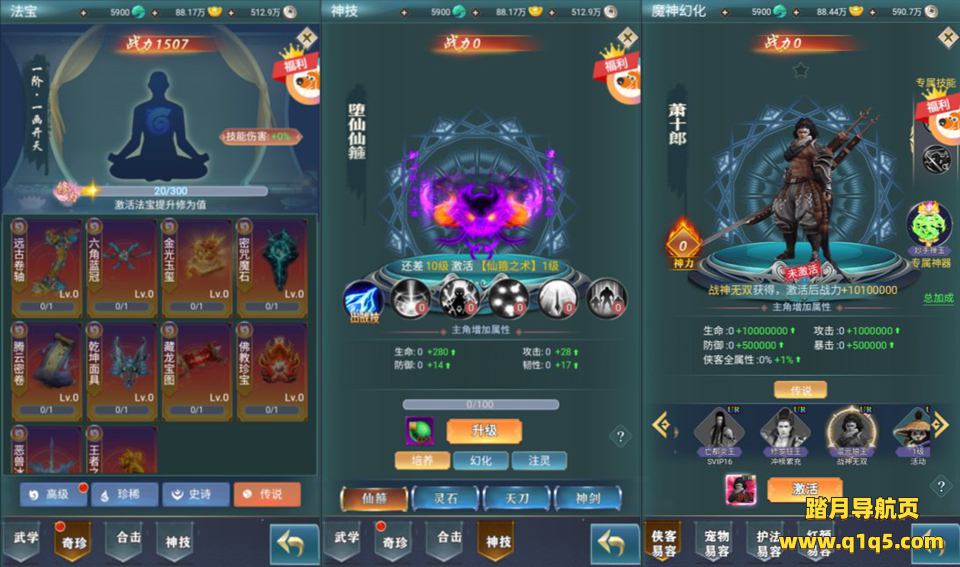 三网H5游戏【九州阴阳界H5平台币内购版】6月最新整理Linux手工服务端+表格转表工具+管理后台+GM授权加币后台+简易安卓客户端+详细搭建教程+视频教程