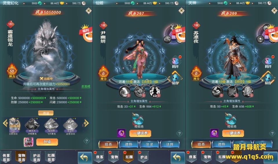 三网H5游戏【九州阴阳界H5平台币内购版】6月最新整理Linux手工服务端+表格转表工具+管理后台+GM授权加币后台+简易安卓客户端+详细搭建教程+视频教程