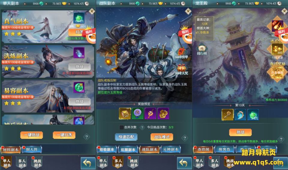 三网H5游戏【九州阴阳界H5平台币内购版】6月最新整理Linux手工服务端+表格转表工具+管理后台+GM授权加币后台+简易安卓客户端+详细搭建教程+视频教程